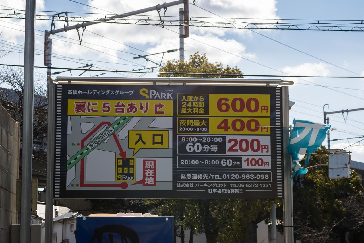 Awaji Apartments Osaka Eksteriør billede